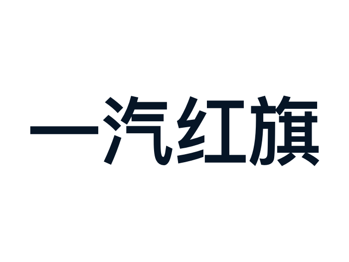 04 CN Honqi logo